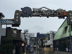 -Dombe豚(黑猪肉街店)