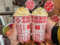 -文立新麻辣烫(合生汇21街区店)