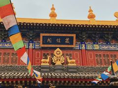 -西安市广仁寺