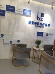 -郑荃丽格医疗美容