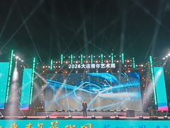 -东港音乐喷泉广场