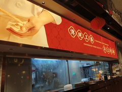 -禄运茶居·手工点心(恒宝广场店)