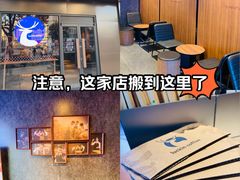 -瑞幸咖啡(怡富广场店)