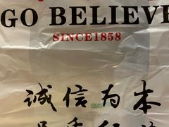 -狗不理大酒店(意式风情街店)