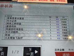 -滨寿司(新街口中央商场店)