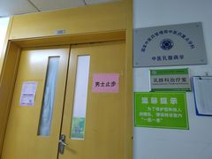 -北京中医药大学第三附属医院