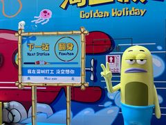 -福田卓悦INTOWN购物中心