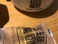 -超级魔厨(地王店)
