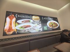 -黑窑厂糖油饼烤鸭·清真菜(黑窑厂街店)