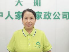 -大班家政月嫂育儿嫂(广州NO.1店)