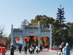 -东湖落雁景区