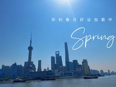 -外滩