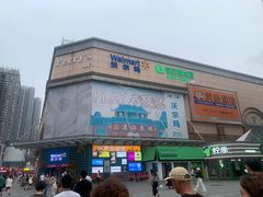 -新佳丽时尚广场