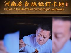 -阿五黄河大鲤鱼(英协路店)