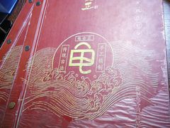 -龟金正·港式甜品(客村店)