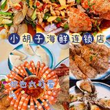 三亚探店/土著人推荐回头客海鲜店  