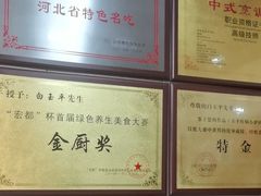 -龙香居海鲜浑锅家常菜·特色驴肉