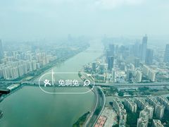 -广州塔璇玑地中海自助旋转餐厅