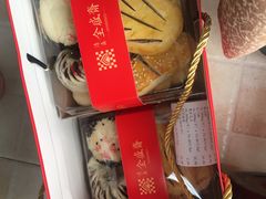-清真全盛斋传统糕点(西羊市店)
