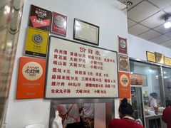 -子午路张记肉夹馍(翠华路店)