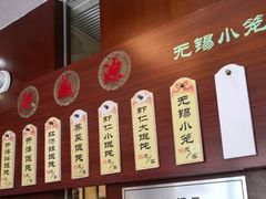 -熙盛源(滨湖万达店)
