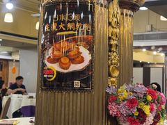 -顶好海鲜酒家