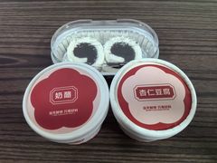 -三元梅园(团结湖店)