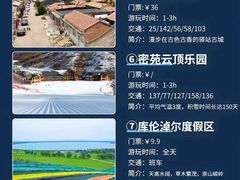 -大境门景区