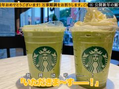 -星巴克(东莞莞城万科中心店)