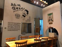 -椰小调.儋州米烂(名门店)