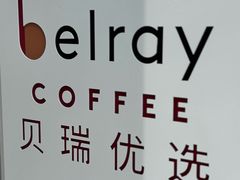 -德克士(前门店)