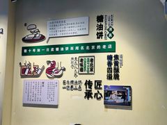 -黑窑厂糖油饼烤鸭·清真菜(旗舰店)