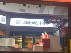 -聚味瞿记·龙虾堂(坡子街店)