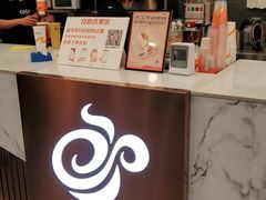 -CoCo都可(爱之城店)