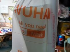 四季奶青-爷爷不泡茶NOYEYENOTEA(武汉佰港城创始店)