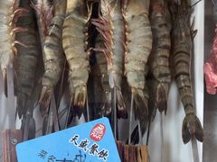 -天盛海鲜烧烤大排档·本地小海鲜·牟平腿穗子(幸福店)