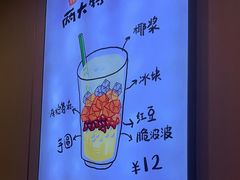 -桂桂茶(恒基名人店)