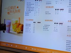 -CoCo都可(北新桥店)