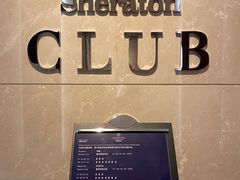 -广州粤海喜来登酒店