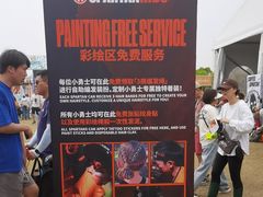 -春花秋色城市公园