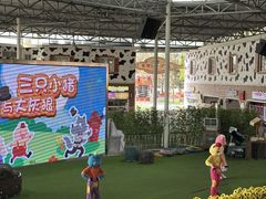 -盈香心动乐园