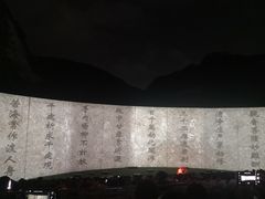-印象普陀