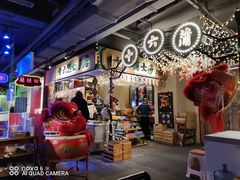 -十六蒲(桂林路店)