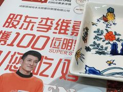 -鸡本无敌江湖菜(摩尔城店)