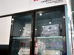 -童程童美少儿编程乐高机器人(河西万达校区)