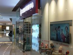 -九拍音乐体验中心(恒隆广场店)