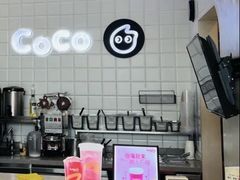 -CoCo都可(中联广场店)