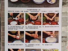 -周大娘牛乳(旧寨古村总店)