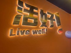 -渔香岛美蛙鱼头火锅店(威清路店)