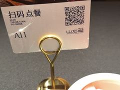 -山石榴·贵州菜(丰盛里店)